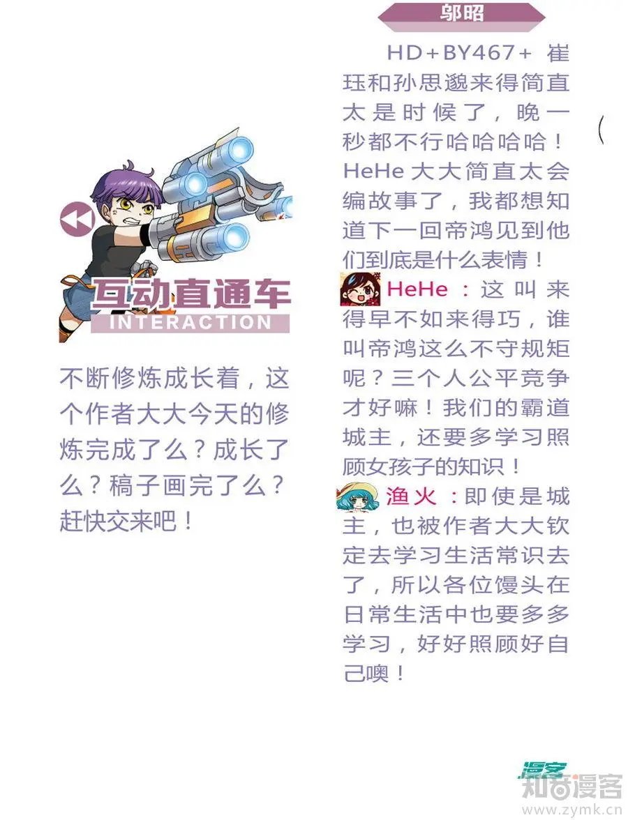 第471期