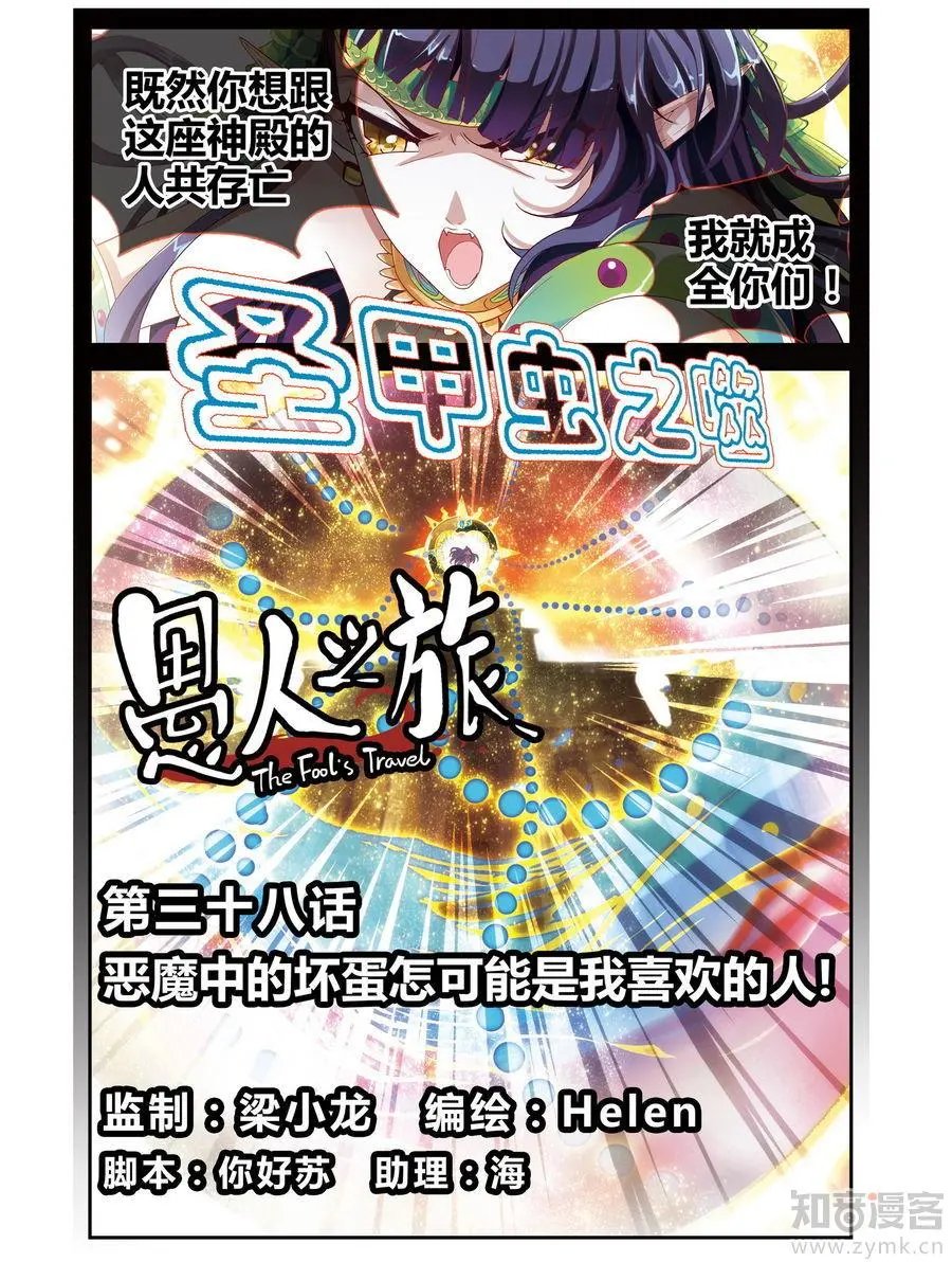第471期