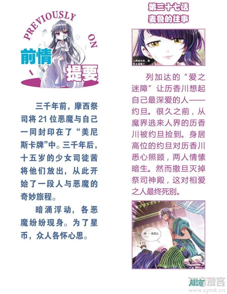 第471期