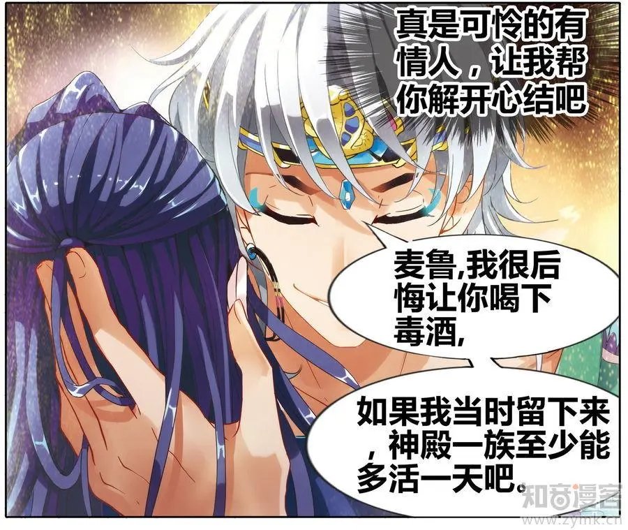 第471期