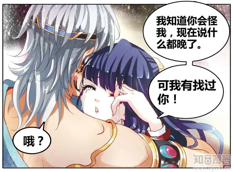 第471期