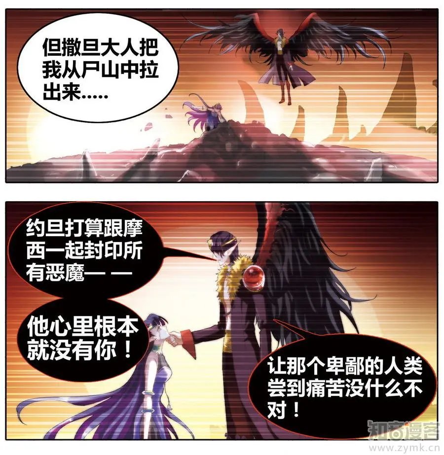第471期