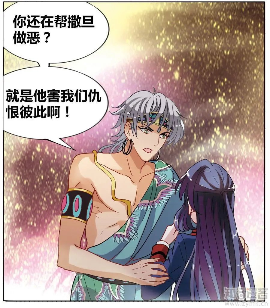 第471期