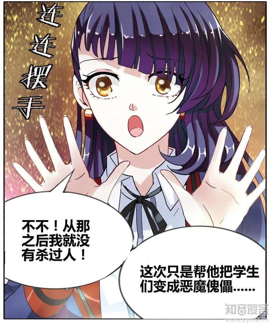 第471期