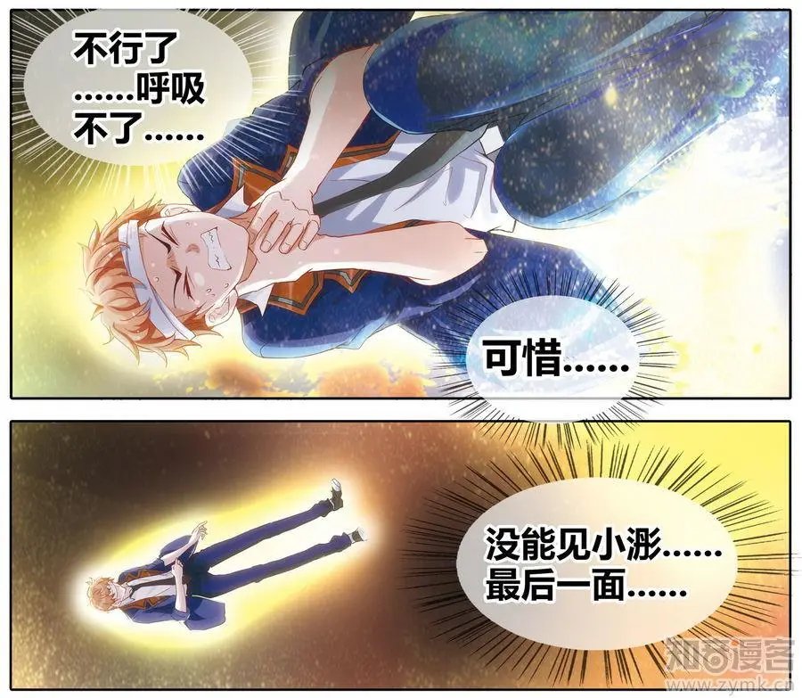 第471期