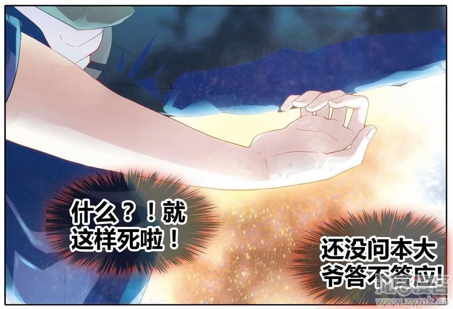第471期