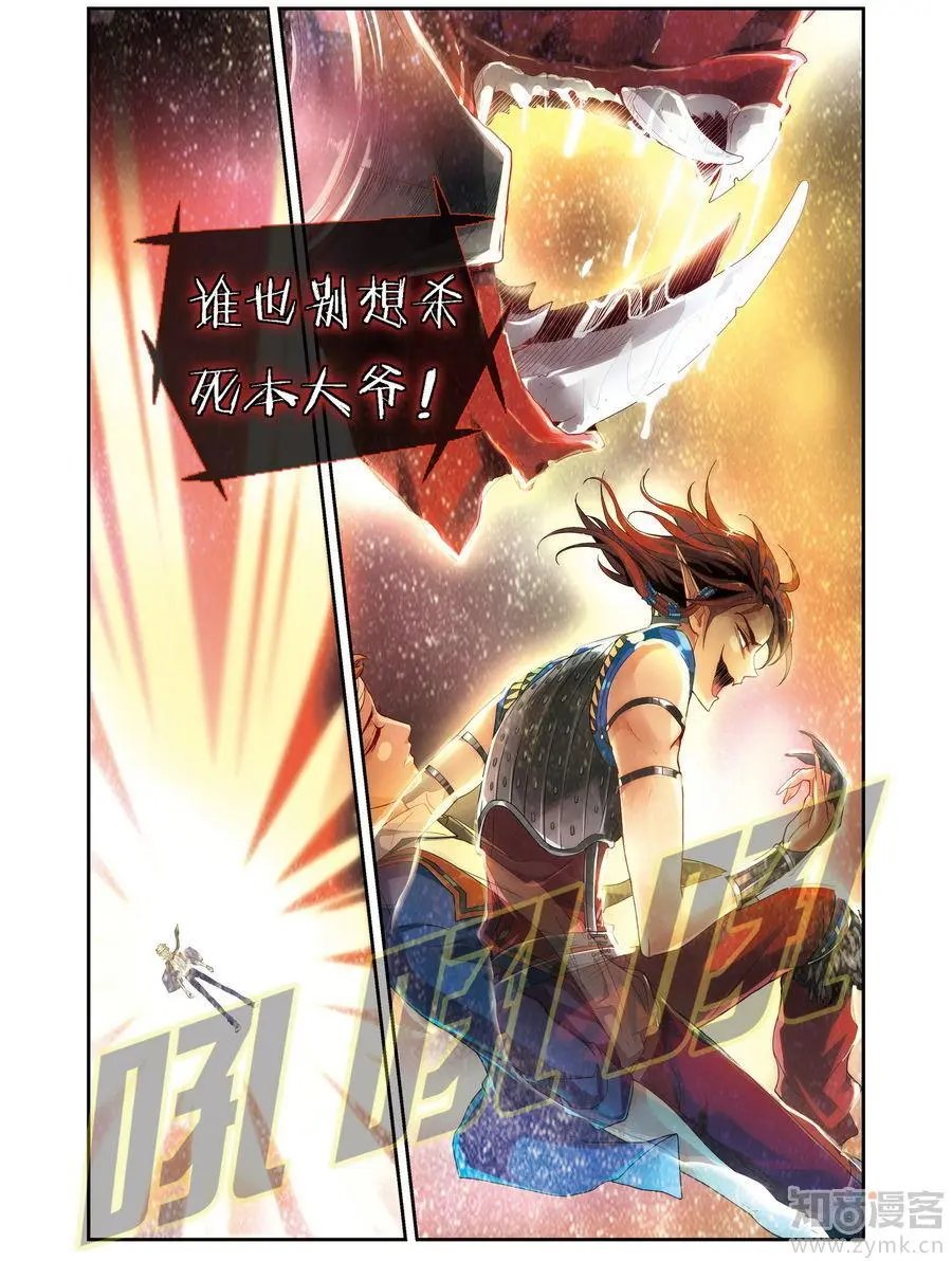 第471期