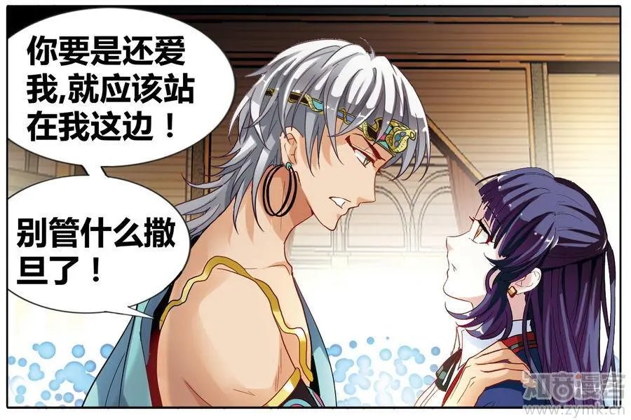 第471期