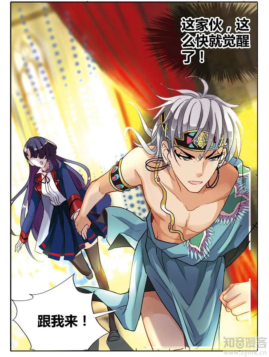 第471期