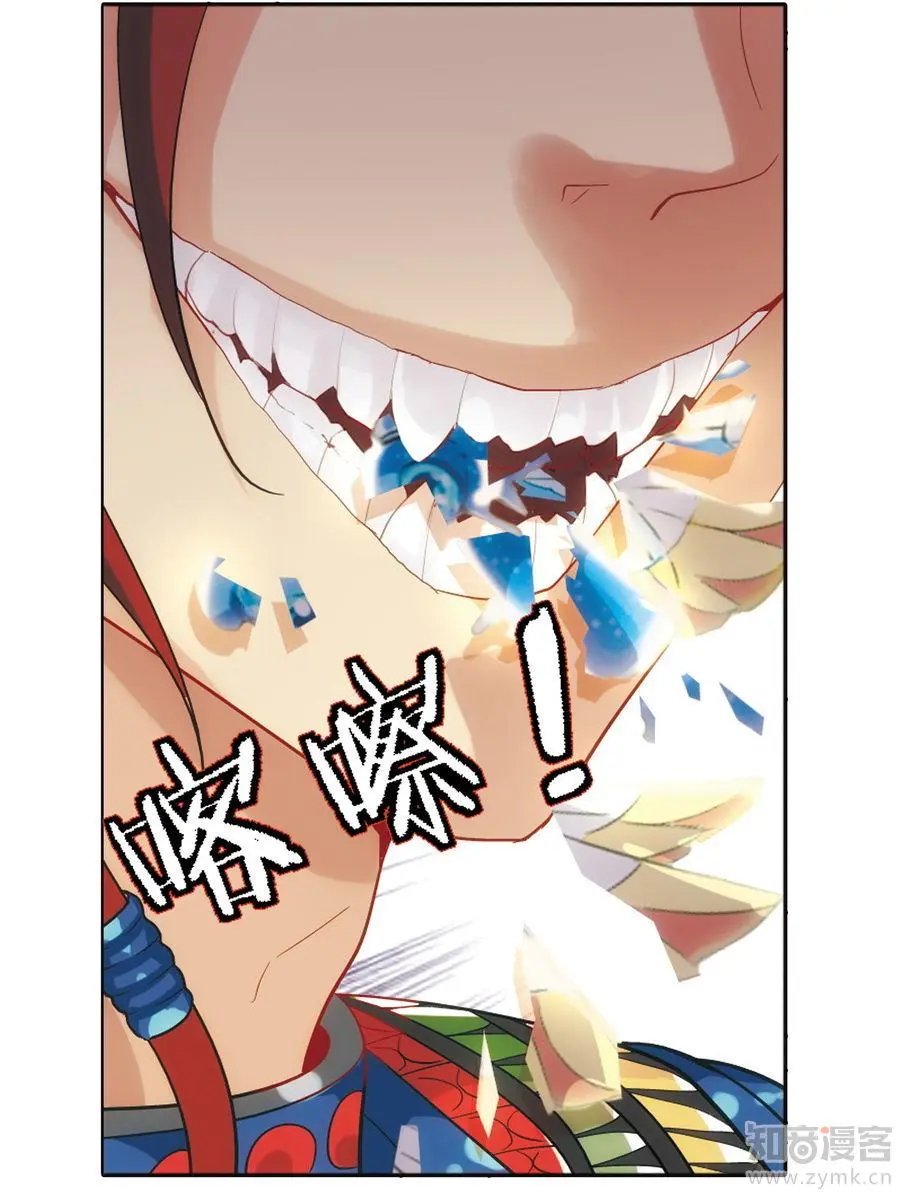 第471期