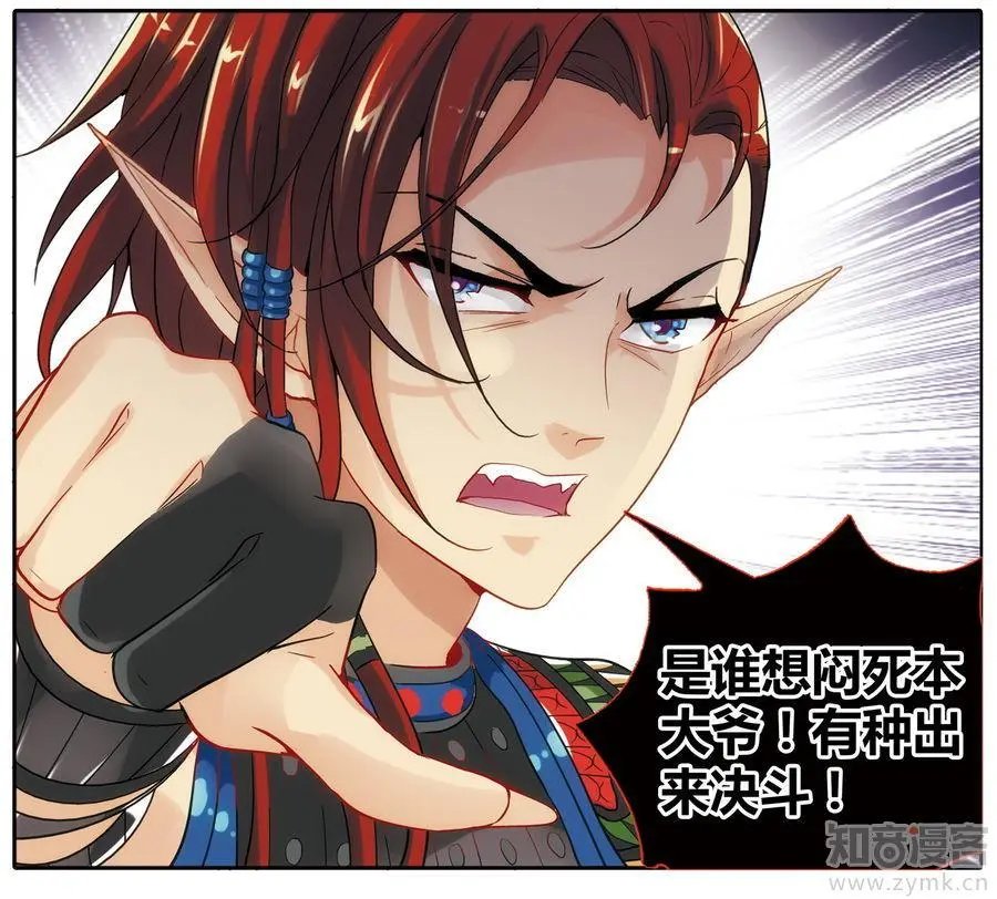 第471期