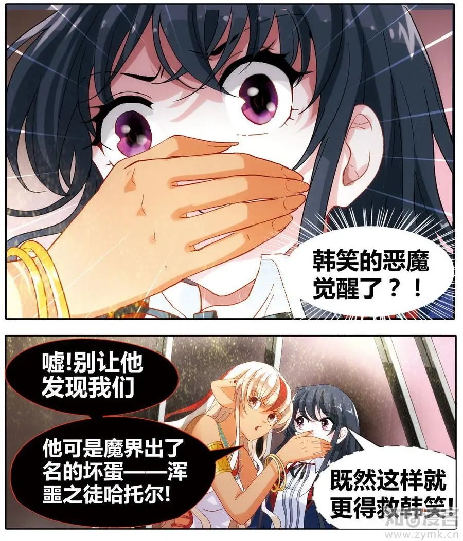 第471期