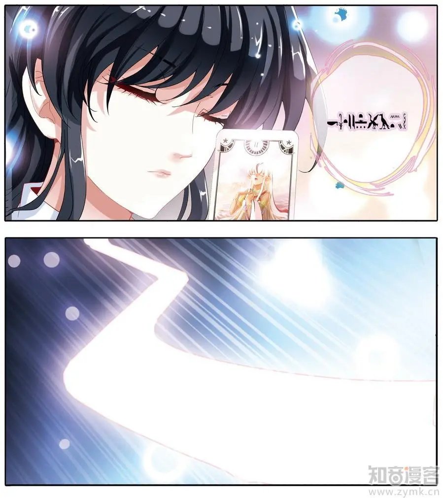 第471期