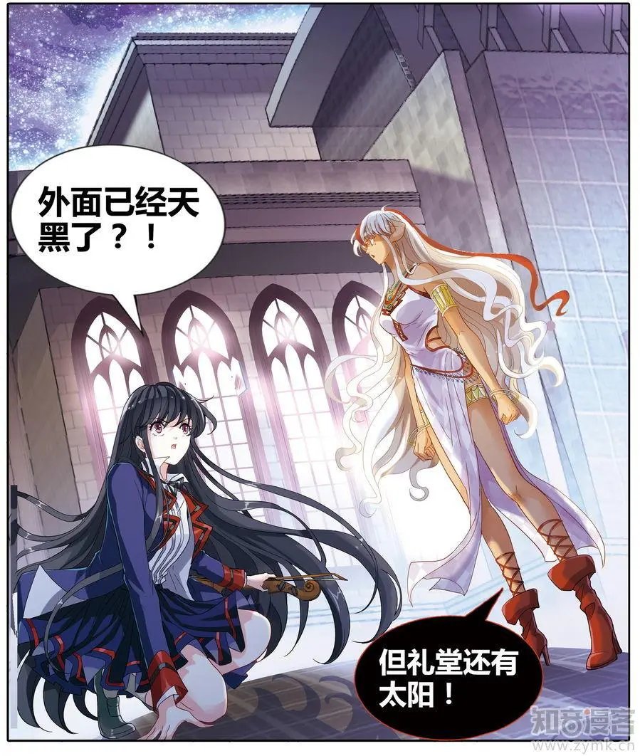 第471期