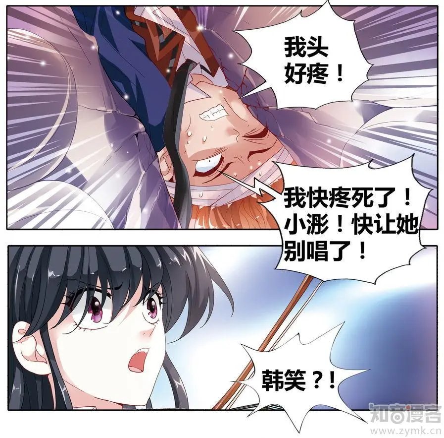 第471期