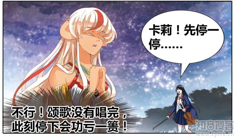 第471期