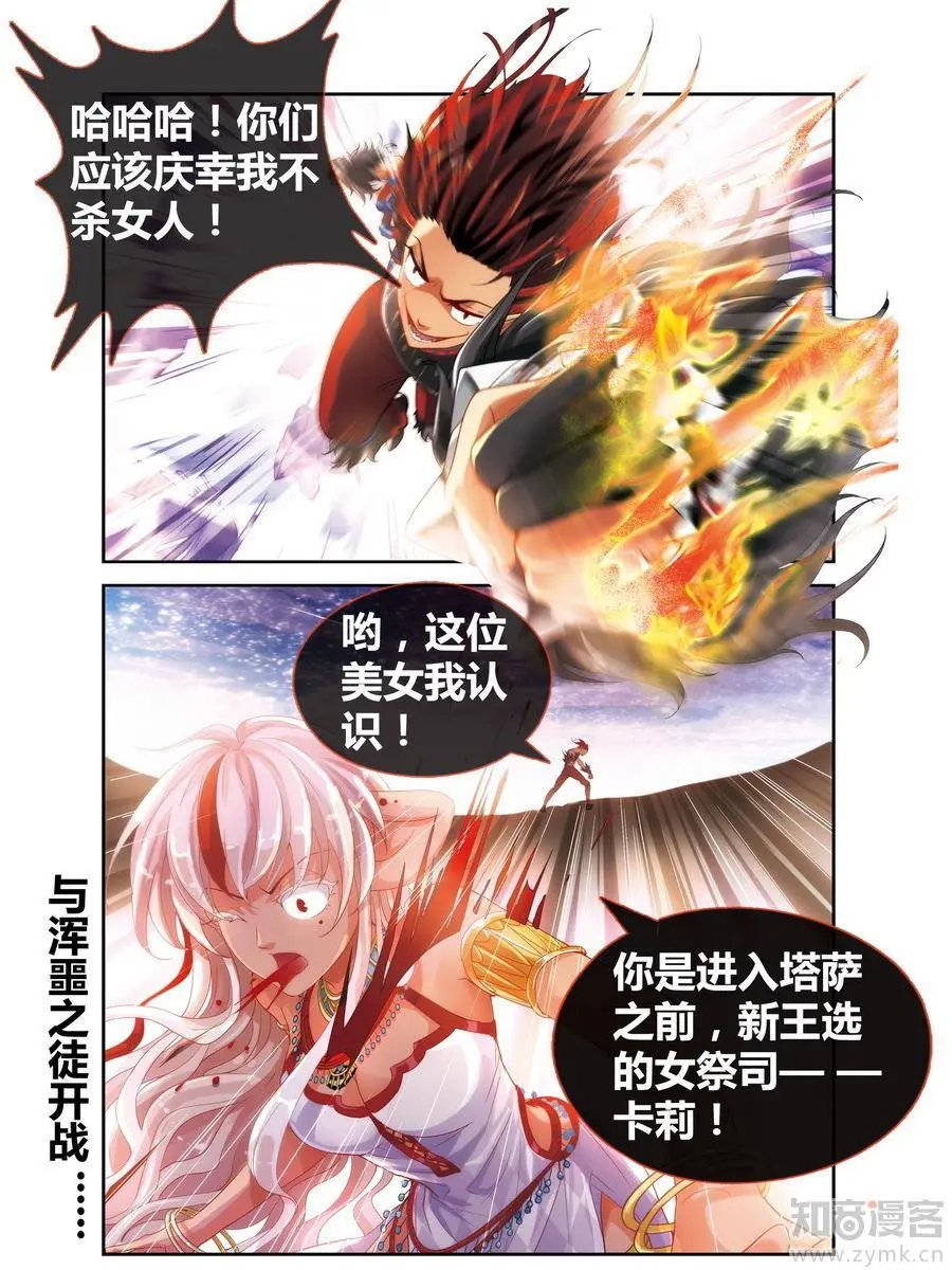 第471期