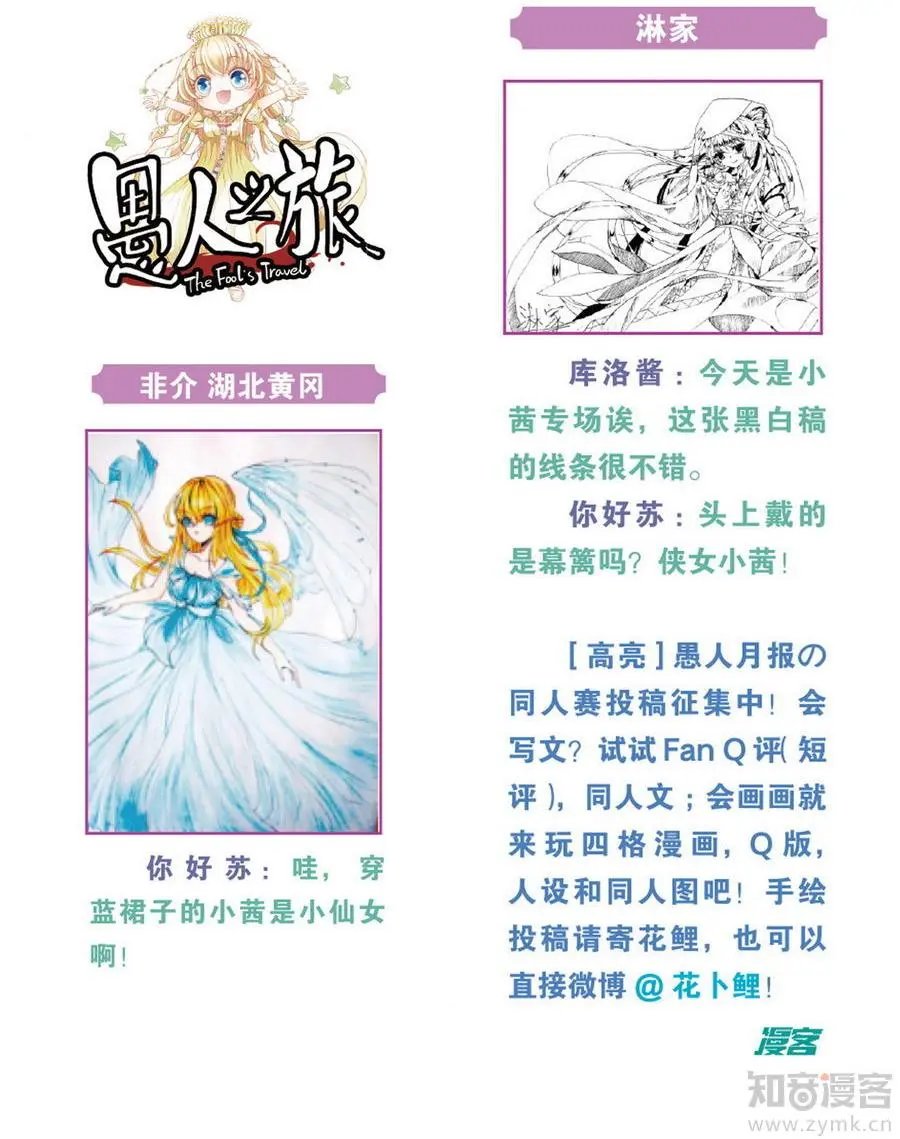 第471期