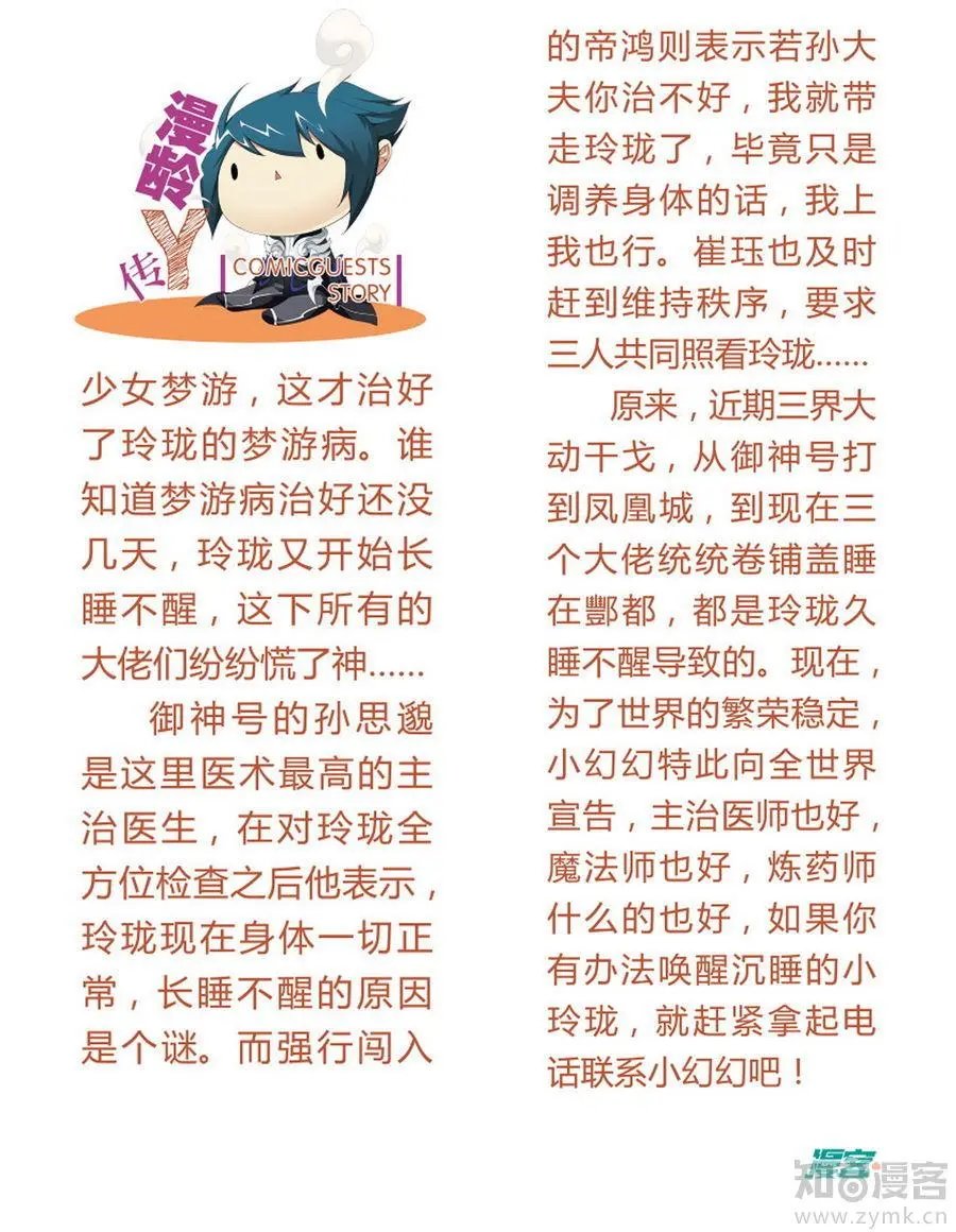 第471期