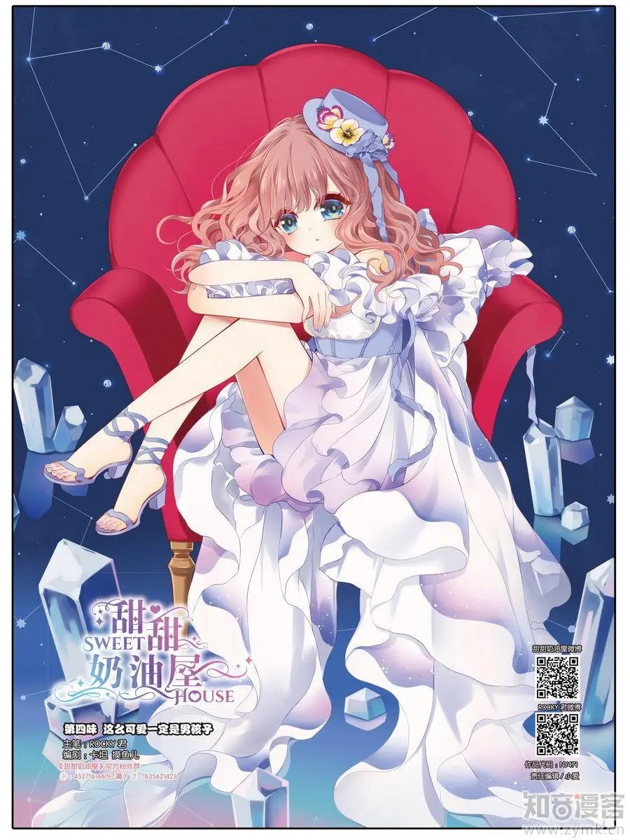 第471期