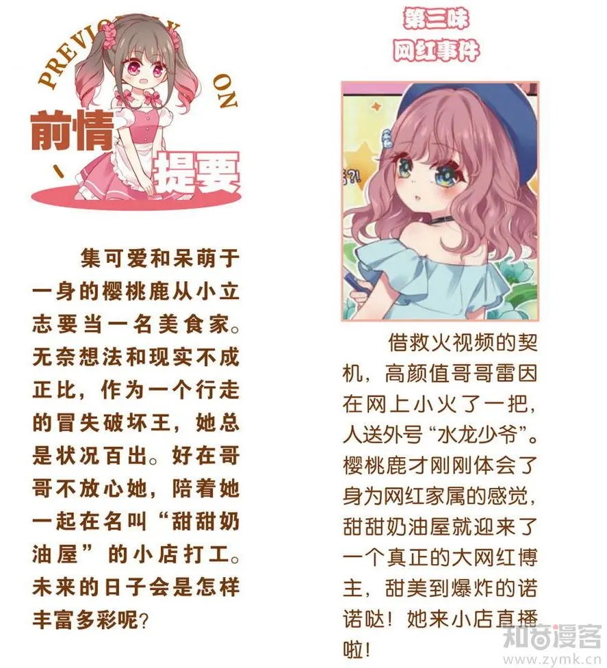 第471期