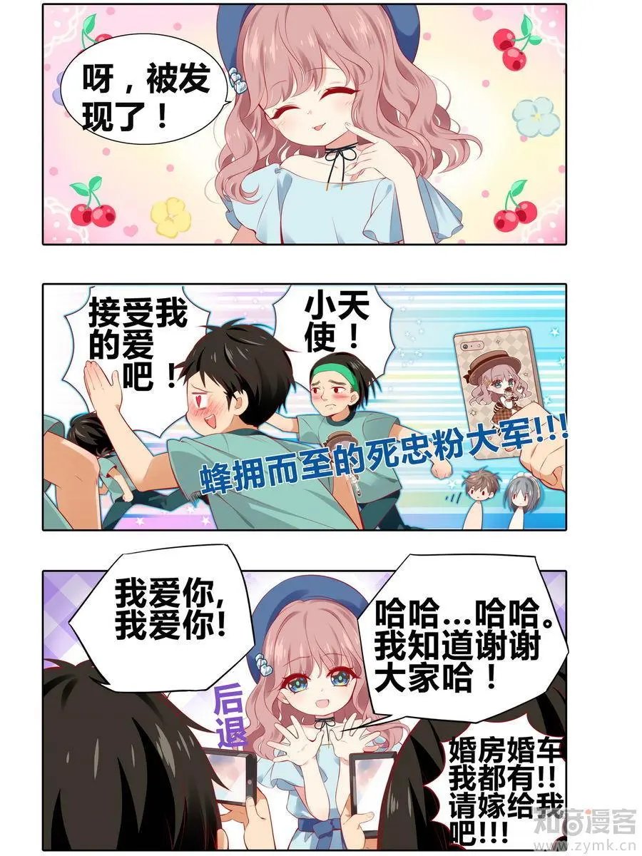 第471期