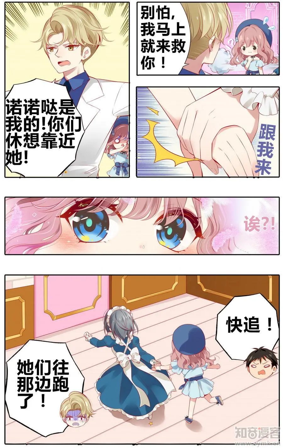 第471期