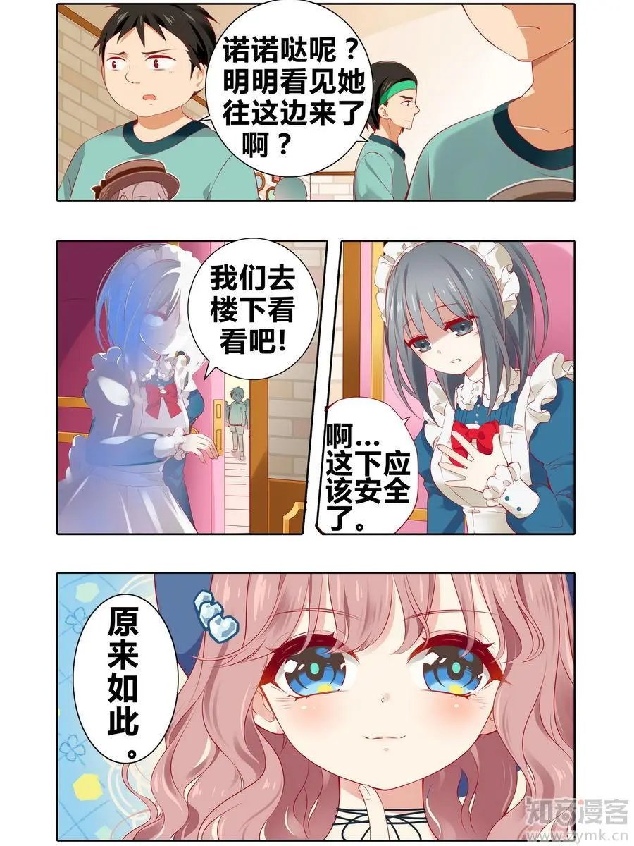 第471期