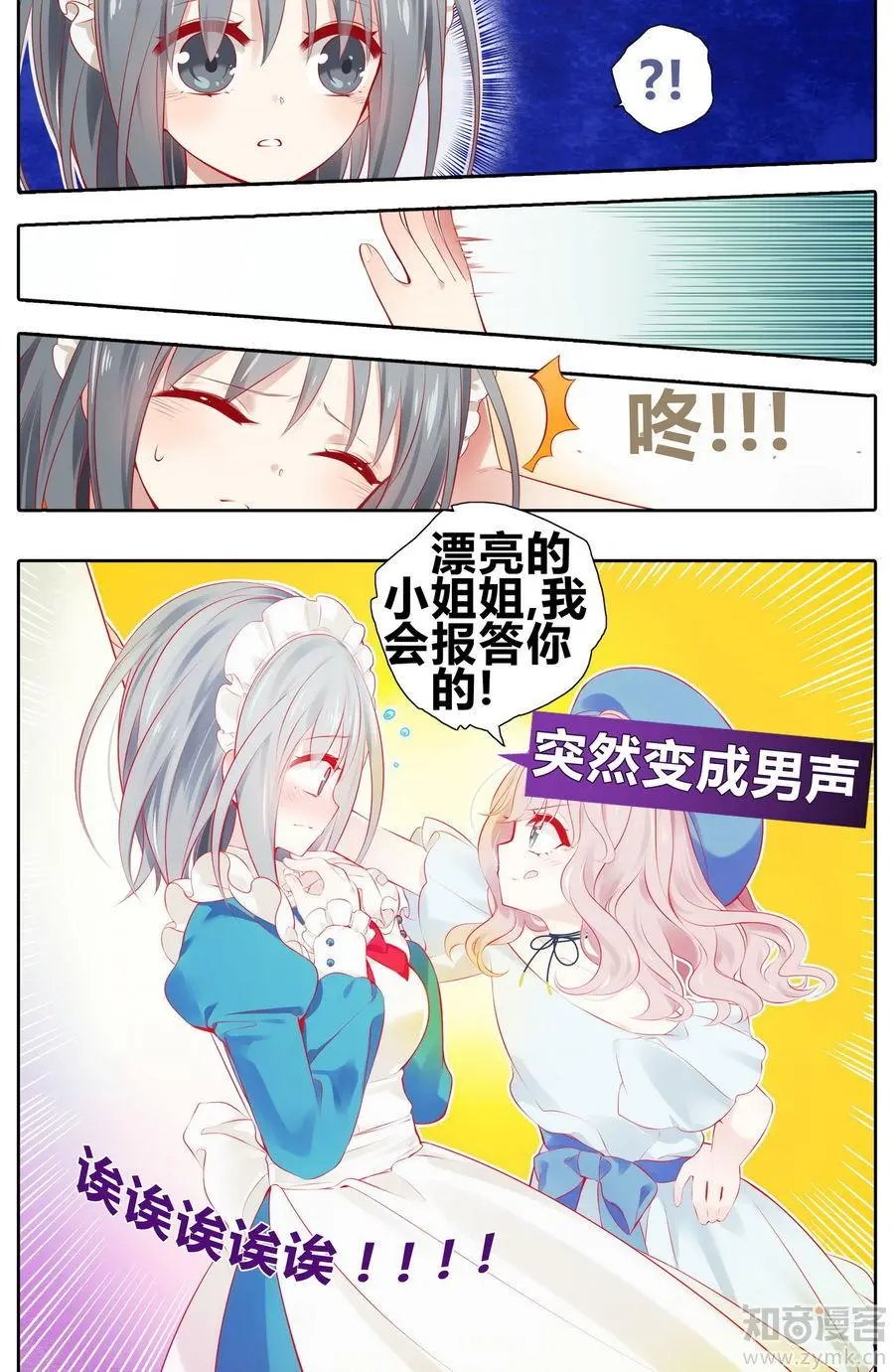 第471期