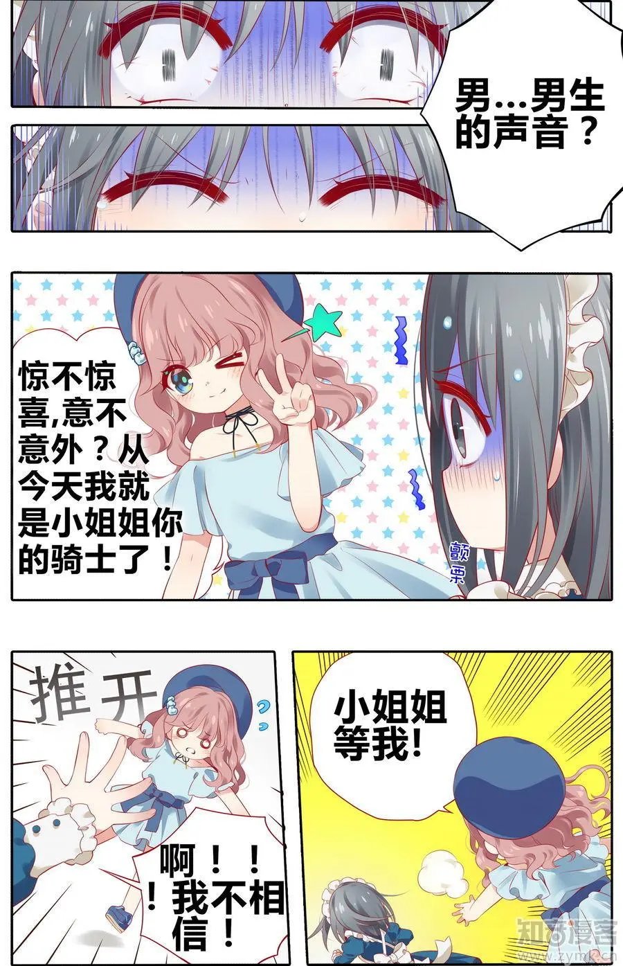 第471期