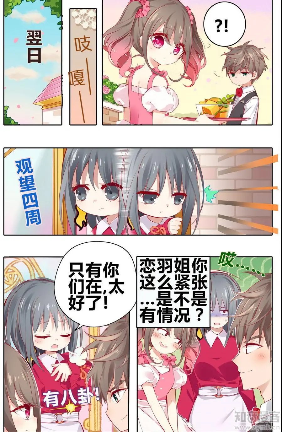 第471期