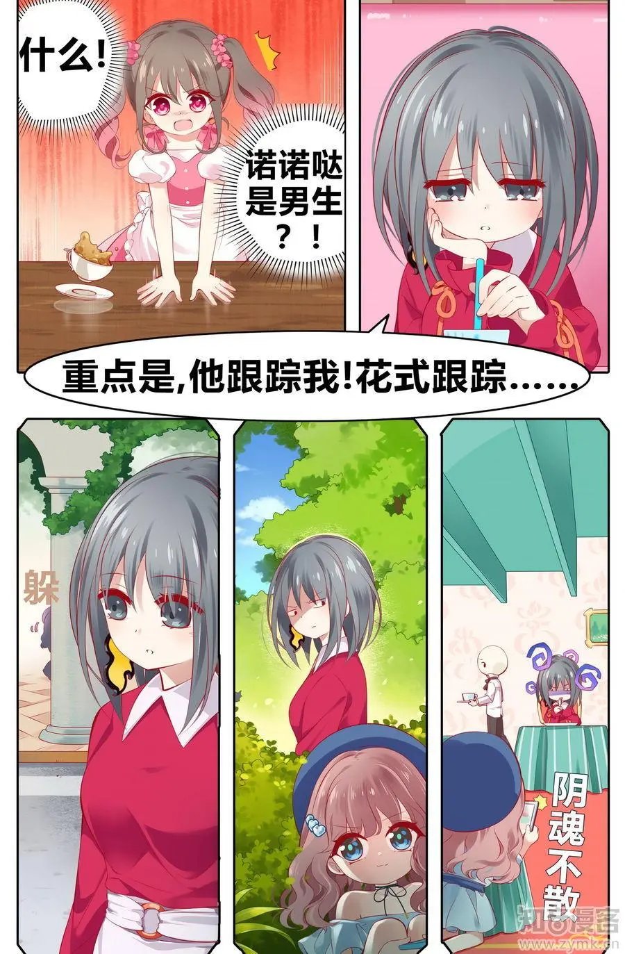 第471期