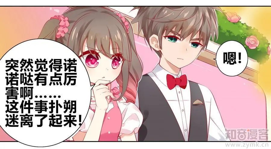第471期