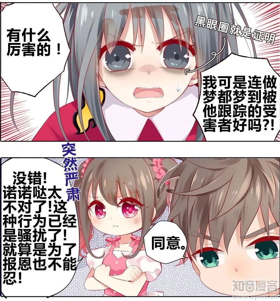 第471期