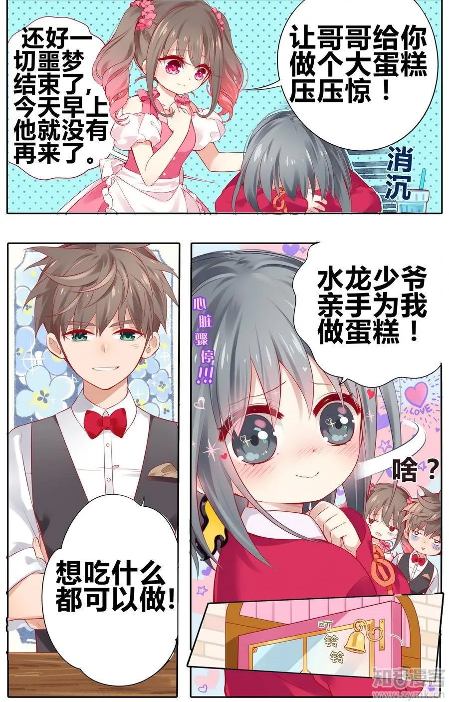 第471期