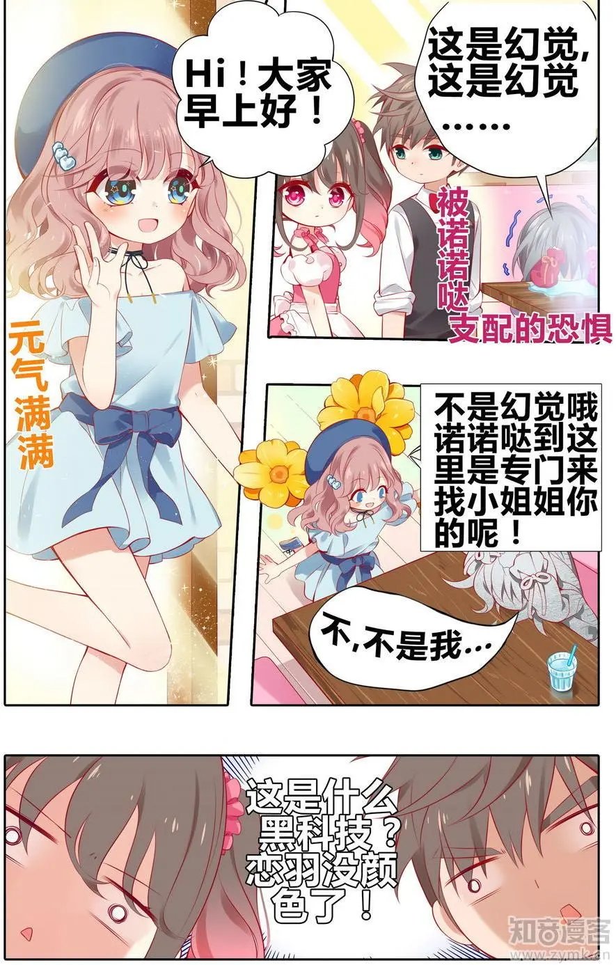 第471期