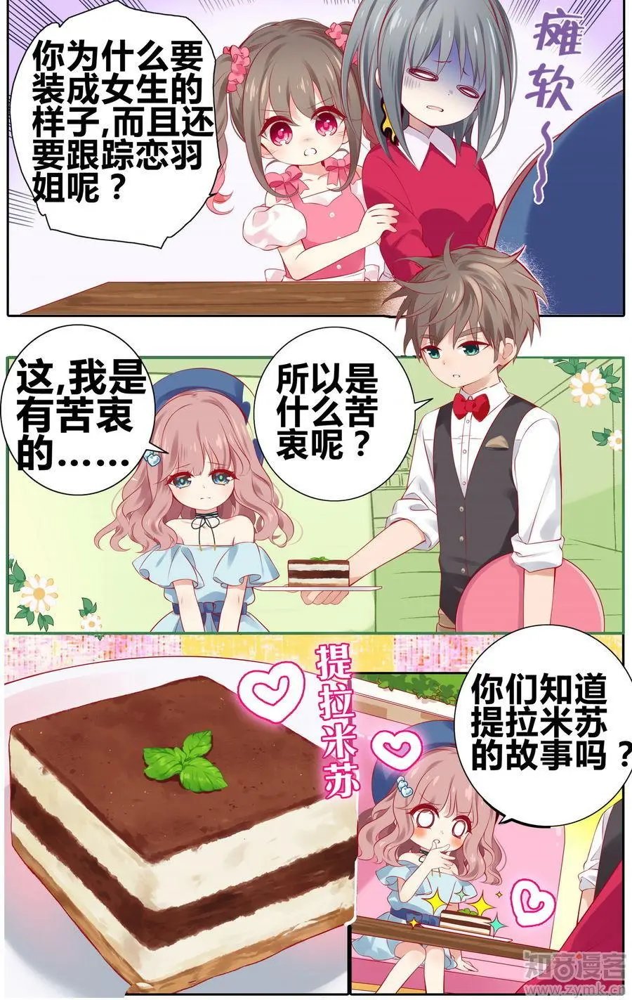 第471期
