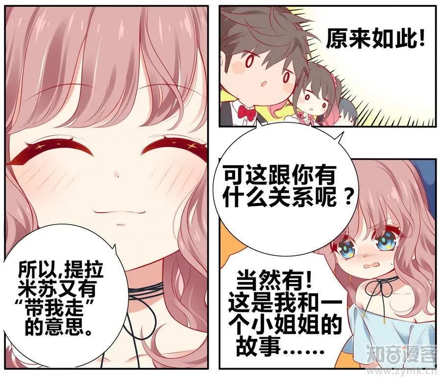 第471期