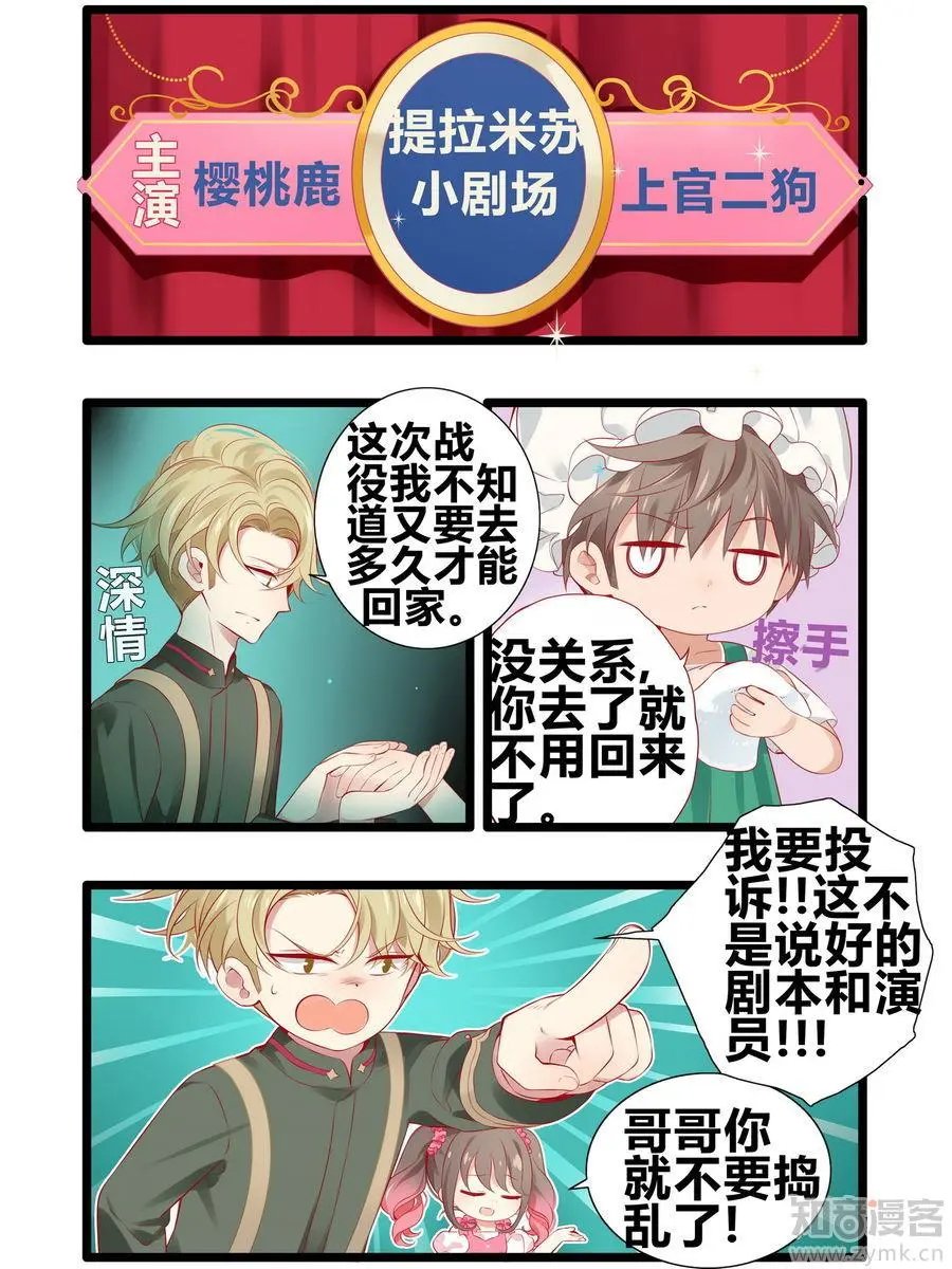 第471期