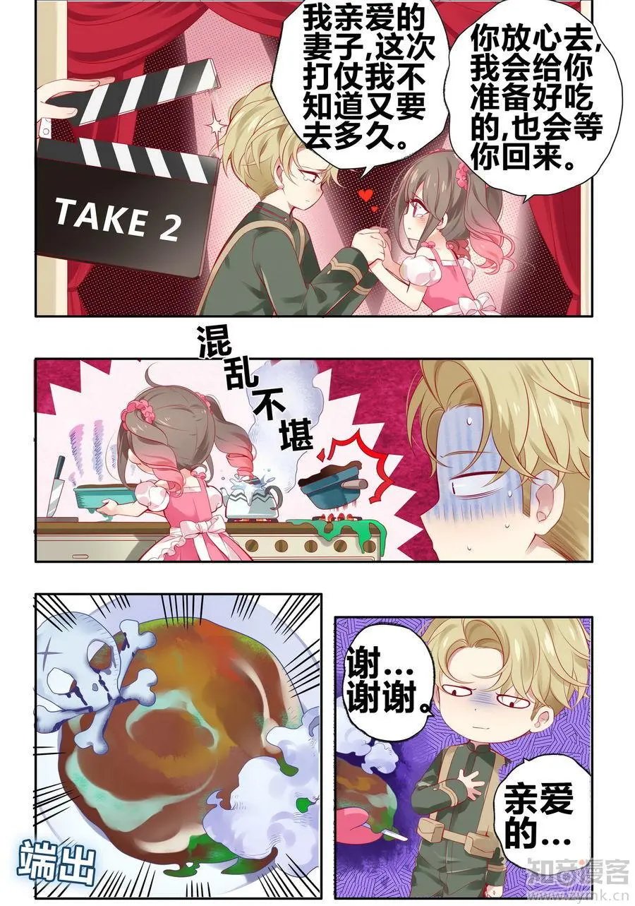 第471期
