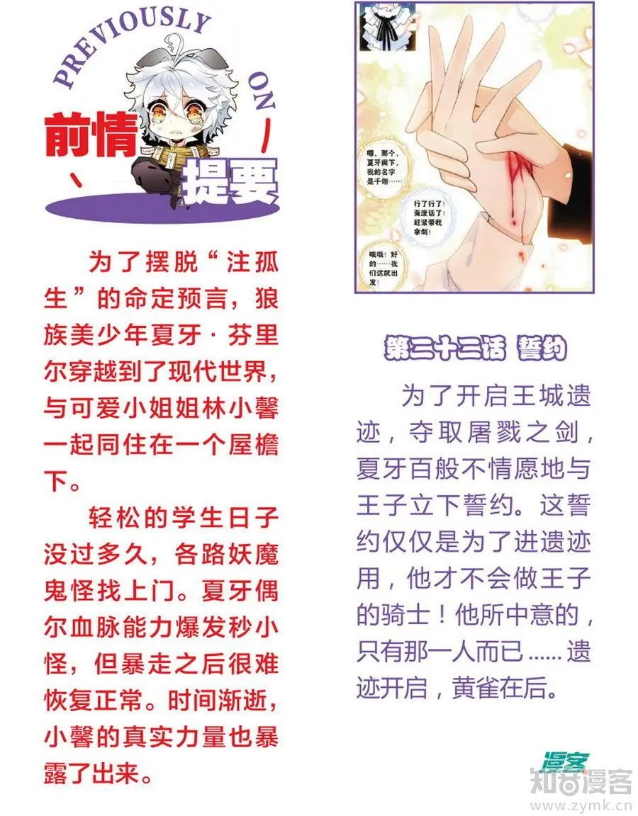 第471期