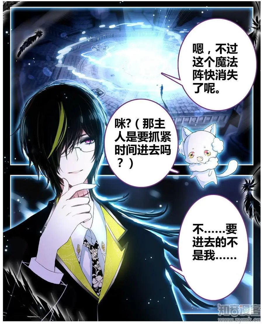 第471期