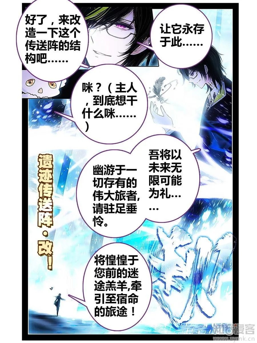 第471期