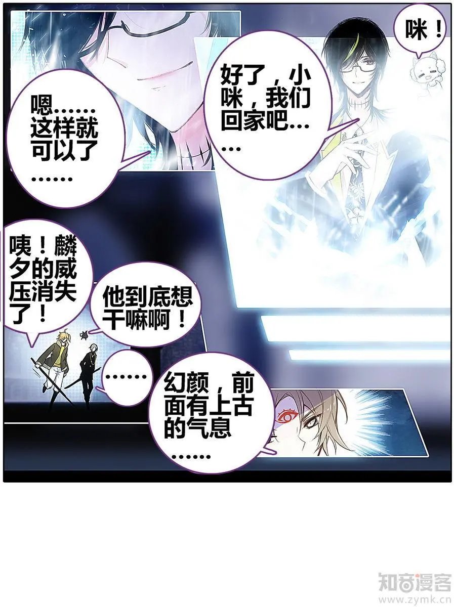第471期