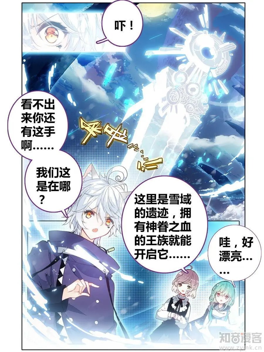 第471期