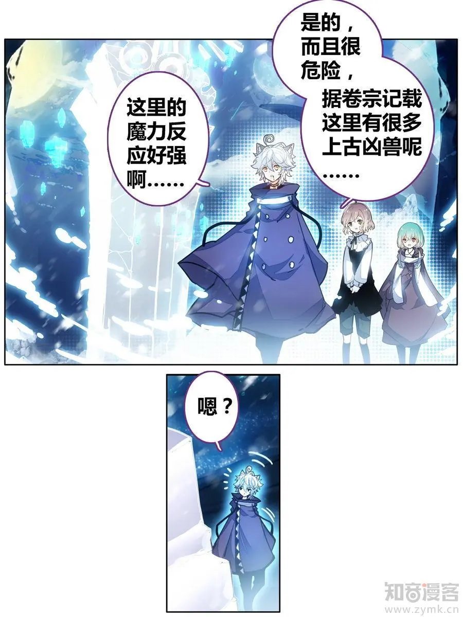 第471期