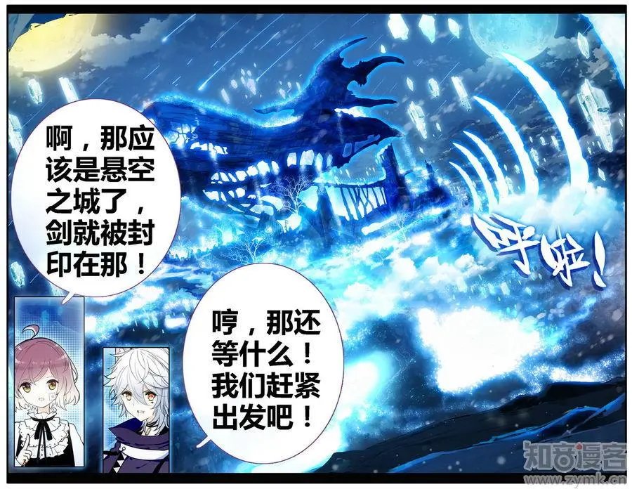 第471期