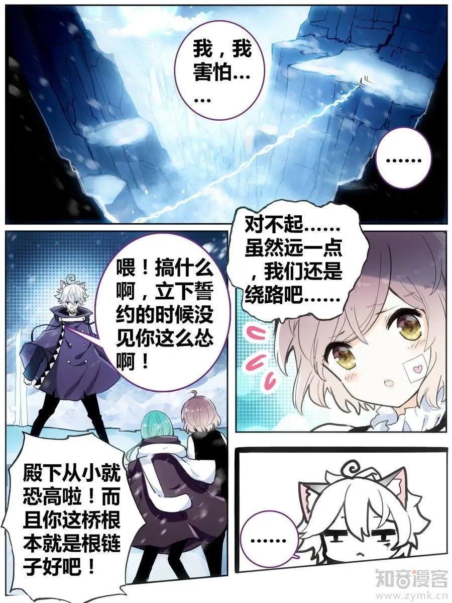 第471期