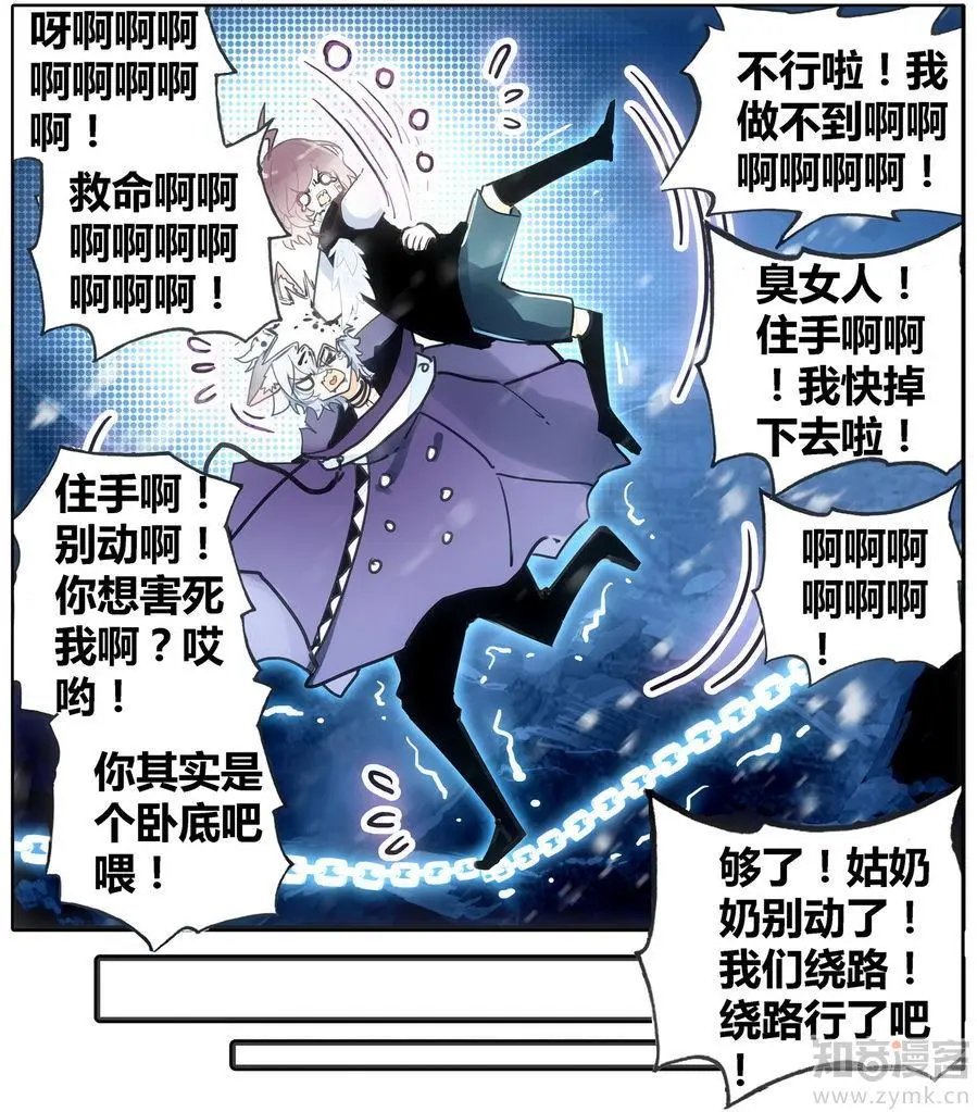 第471期