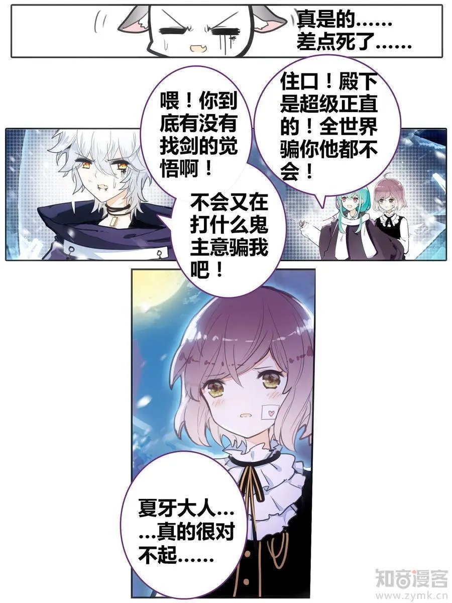 第471期